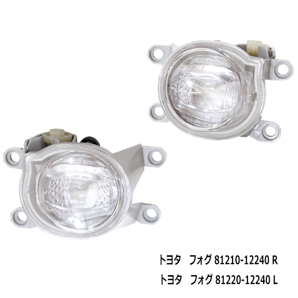 純正タイプ フォグランプ 左右セット L/R ヤリスクロス MXP系 クリア