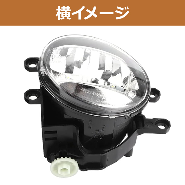 純正タイプ LED フォグランプ ユニット 左側 L アルファード 30系