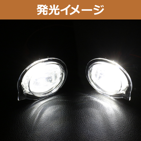 トヨタ　50プリウス LEDフォグランプ左右セット 純正タイプ LED フォグランプ ユニット 左右セット L/R プリウス 50系