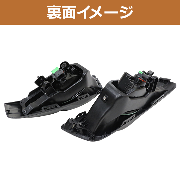 フィットシャトル ハイブリッド GG7 GG8 GP2 前期 フォグランプ