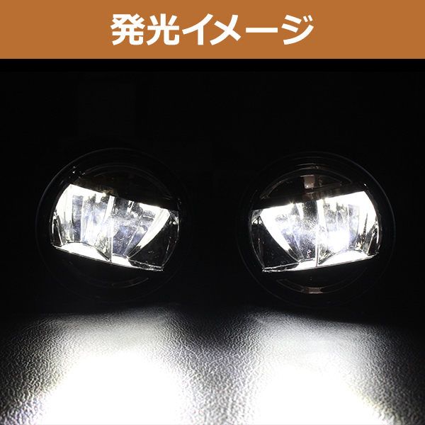 純正交換タイプ LED フォグランプ 左右セット シビック FK7 FK8 フォグ