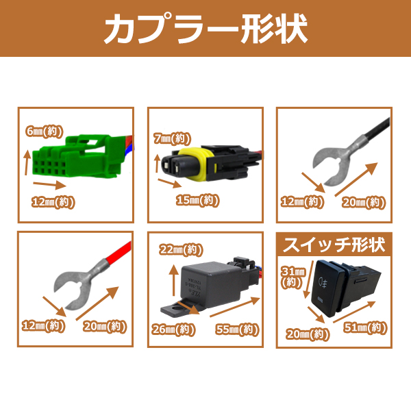 ヴィッツ 130 NSP130 NSP135 NCP131 KSP130 前期 フォグランプ キット