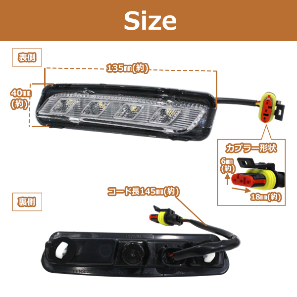 トヨタ タンク 2016年〜2020年 フロント LED デイライト フォグランプ