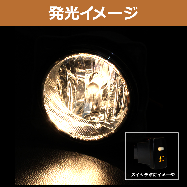 トヨタ タンク 2016年〜2020年 フロント LED デイライト フォグランプ