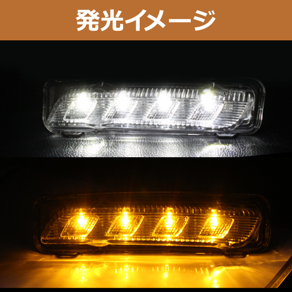 トヨタ タンク 2016年〜2020年 フロント LED デイライト フォグランプ