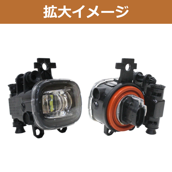 スイッチ ＆ LED バルブ 付き フォグランプ ユニット 日産 ノート e