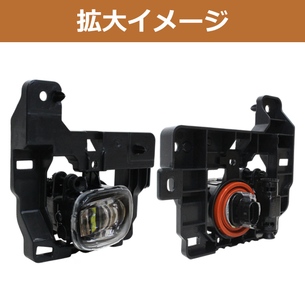 スイッチ ＆ LED バルブ 付き フォグランプ ユニット 日産 ノート e