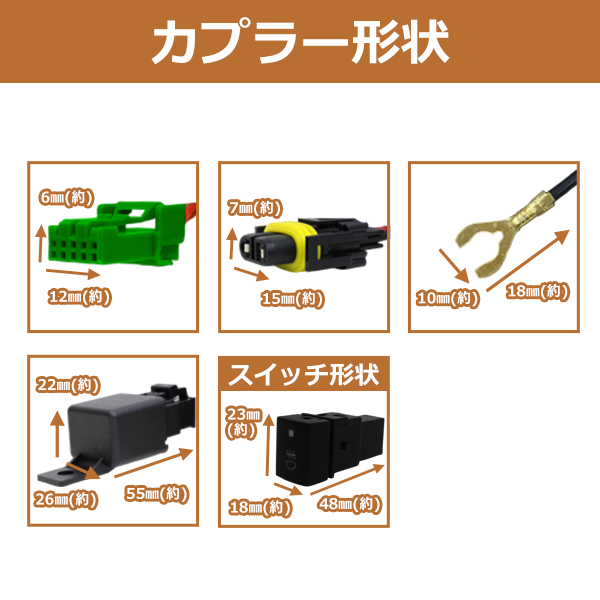 スイッチ ＆ LED バルブ 付き フォグランプ ユニット 日産 ノート e