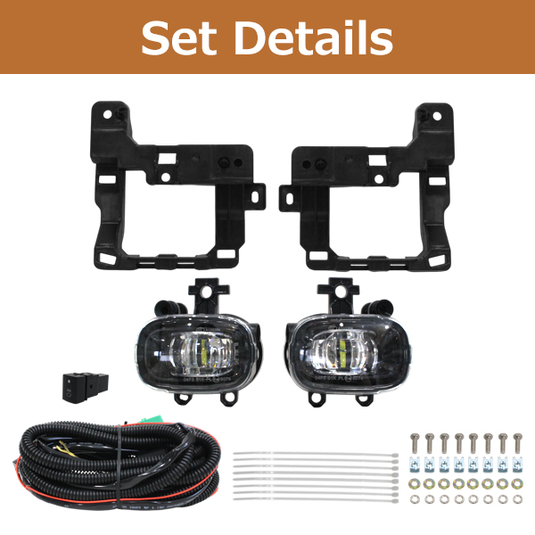 スイッチ ＆ LED バルブ 付き フォグランプ ユニット 日産 ノート e