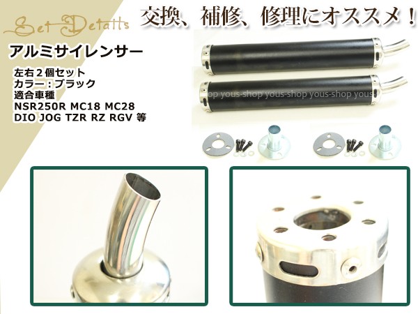 SDR200 チャンバー サイレンサー 2スト OXレーシング RACING SDR200 チャンバー サイレンサー 2スト OXレーシング RACING