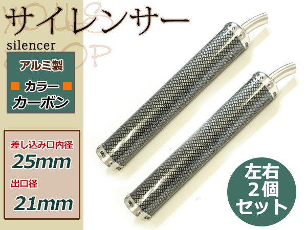 TZR50R SDR200 TZR250R R1-Z RZ250/R RZV500 アルミサイレンサー カーボン調 2本 チャンバー用 2スト  2ストローク ガスケット : y0000045834 : ユーズショッピングネット - 通販 - Yahoo!ショッピング