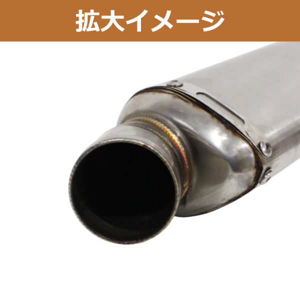 フォルツァ マフラー（バイク用インナーサイレンサー）｜マフラー