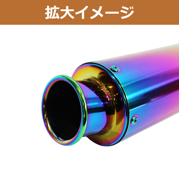 エイプ APE 50 100 マフラー オール ステンレス 焼き入れ 焼入れ AC16
