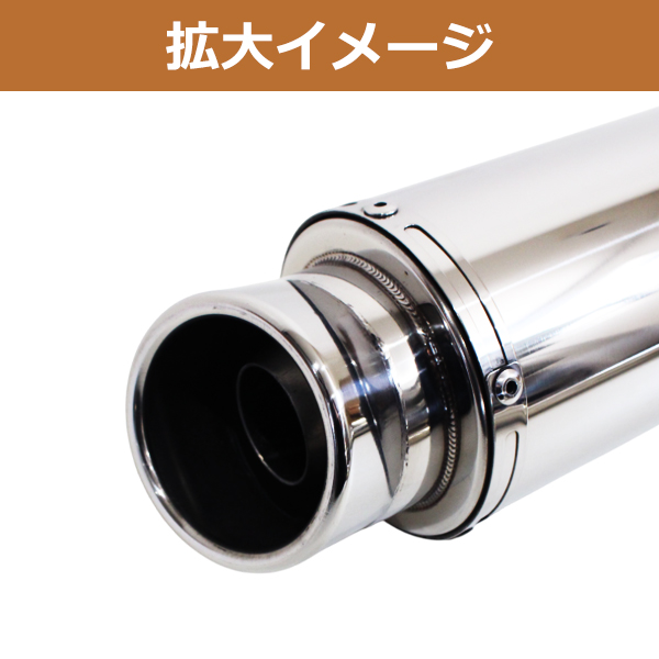 ズーマースクーピースマートディオステンレスマフラーZOOMERAF585556 スマート Dio DX Z4 AF56 AF57 オール ステンレス マフラー クレア