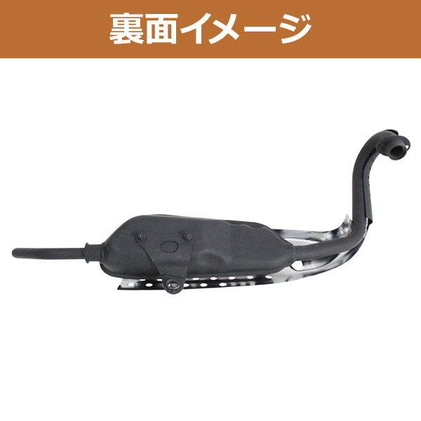 ホンダ HONDA ノーマル タイプ マフラー モンキー ゴリラ AB27 Z50J