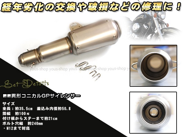 CBX400F ワルツ機械曲げマフラー メッキ / パステルロード