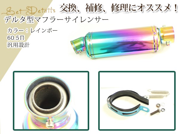 VMAX サイレンサー サイレンサー ヤマハVmax 1200 14 