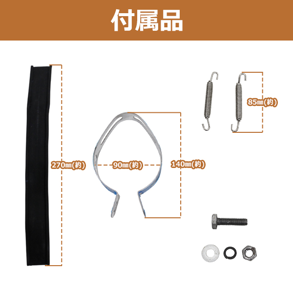 サイレンサー マフラー 差し込み口 50.8φ 50.8mm ステンレス