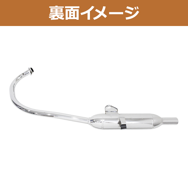スズキ GN125H GN125-2F マフラー キャブトンマフラー シルバー メッキ