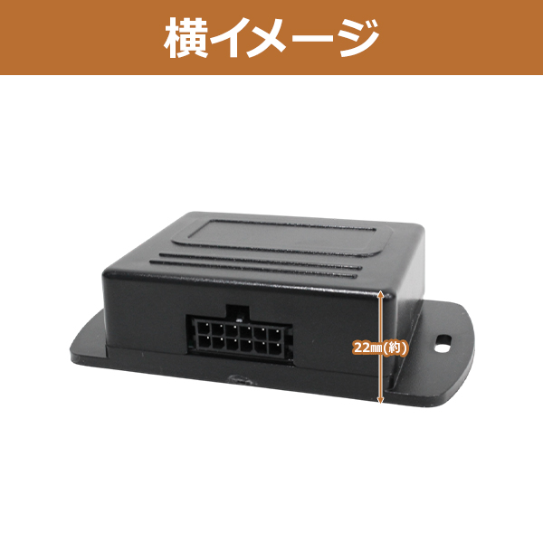 日産 セレナ C26 ドアミラー 自動格納キット キーレス連動 サイド
