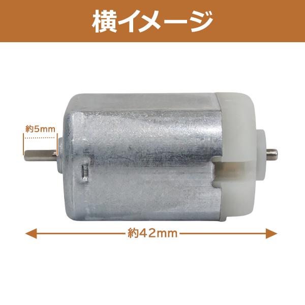 ホンダ エディックス BE1 BE2 BE3 BE4 BE8 ドアミラーモーター