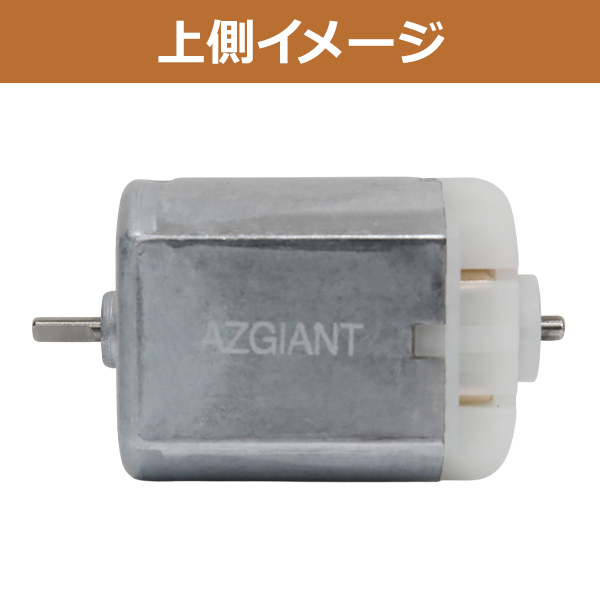ホンダ エディックス BE1 BE2 BE3 BE4 BE8 ドアミラーモーター