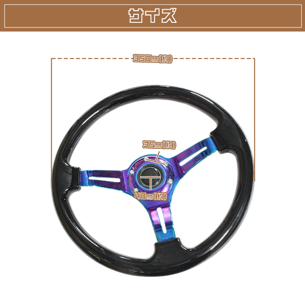 モモ形状 USDM ステアリング 黒×ネオクローム GRIP ROYAL/AVENUE