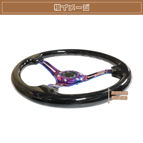 モモ形状 USDM ステアリング 黒×ネオクローム GRIP ROYAL/AVENUE