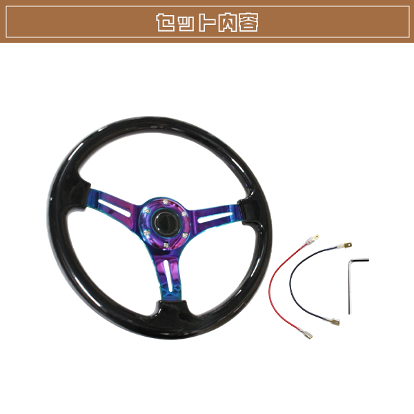モモ形状 USDM ステアリング 黒×ネオクローム GRIP ROYAL/AVENUE