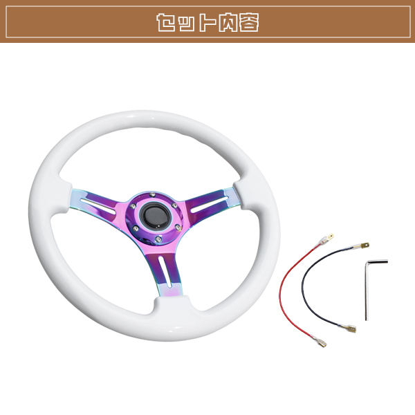 モモ形状 USDM ステアリング 白×ネオクローム GRIP ROYAL/AVENUE