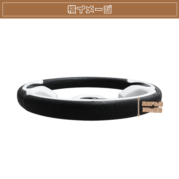モモ形状 MOMOステアリング ホワイト 白 32Φ32cm GRIP ROYAL