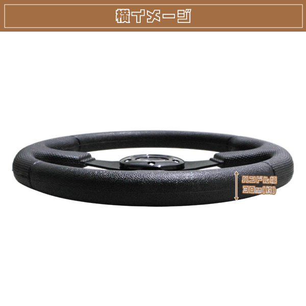 モモ形状 MOMO ステアリング ブラック 35Φ35cm GRIP ROYAL
