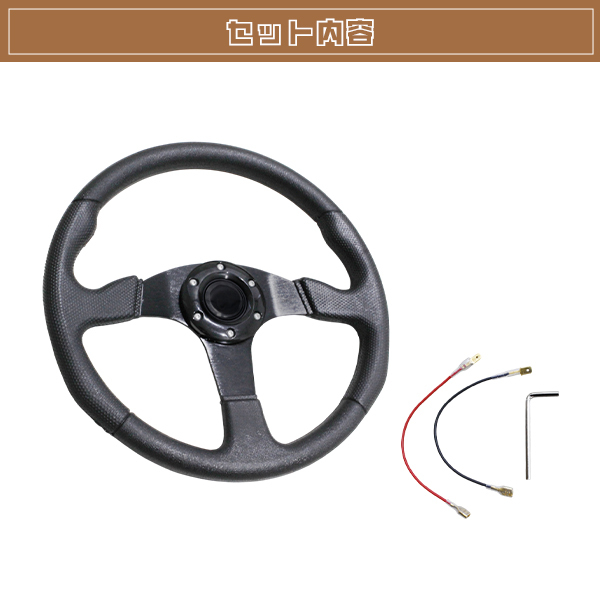 RACE NOTO BLACK/GOLD 350mm（AL-02)