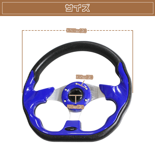 ryu！！　momo　ハンドル　美品 モモ形状 MOMO ステアリング ブルーステッチ 32Φ32cm GRIP ROYAL