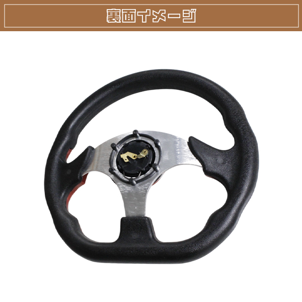 MOMOハンドル 松下自動車（有限会社キシアンドサンズリミテッド） / モモ momo