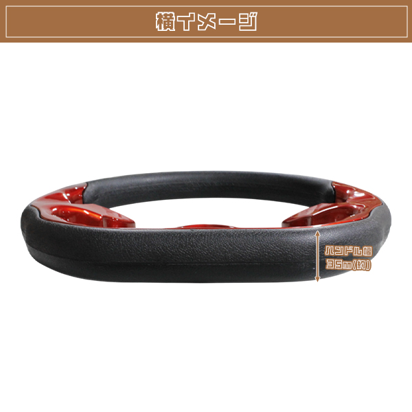 COMPETITION 320mm (C-70)
