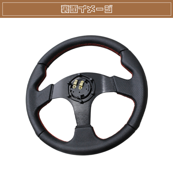 モモ形状 MOMOステアリング レッドステッチ レザー 32Φ GRIP