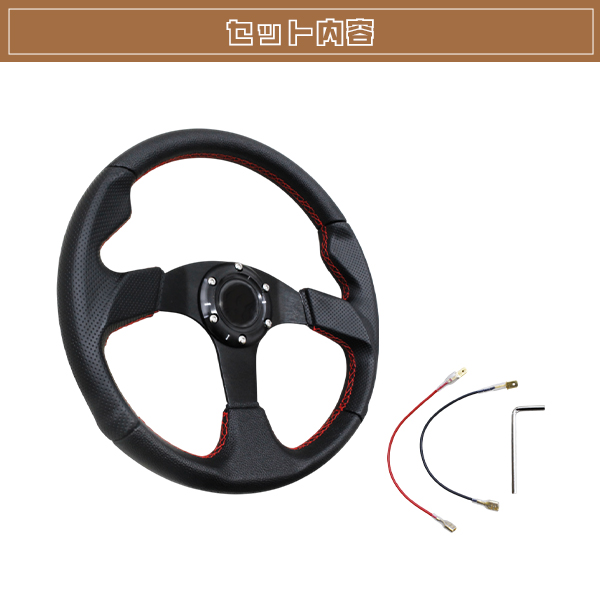 お手軽価格で贈りやすい モモ形状 MOMOステアリング GRIP 35Φ レザー レッドステッチ パーツ