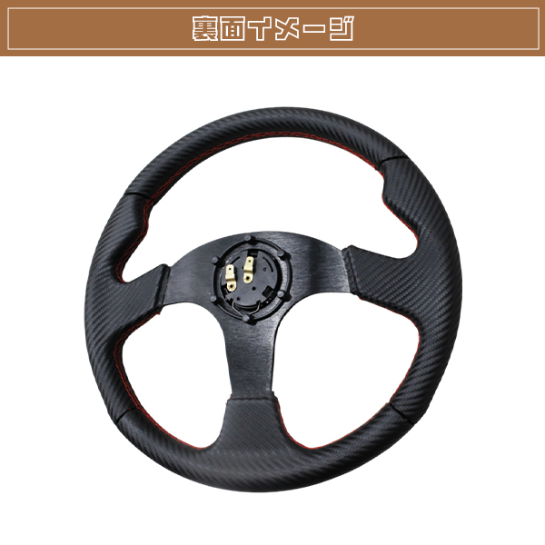 車用ステアリング MOMO ウッド ハンドル」の人気商品一覧 | 安い