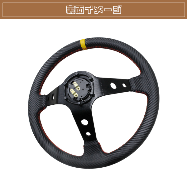 送料無料 未使用 ハート 型 ステアリング 33Φ 330mm カーボン 柄 mom-011bk-g_2.jpg