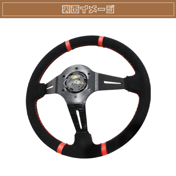 momo　ディープコーン ステアリング 黒 モモ形状 MOMO ディープコーン 競技用 ステアリング 35Φ350mm