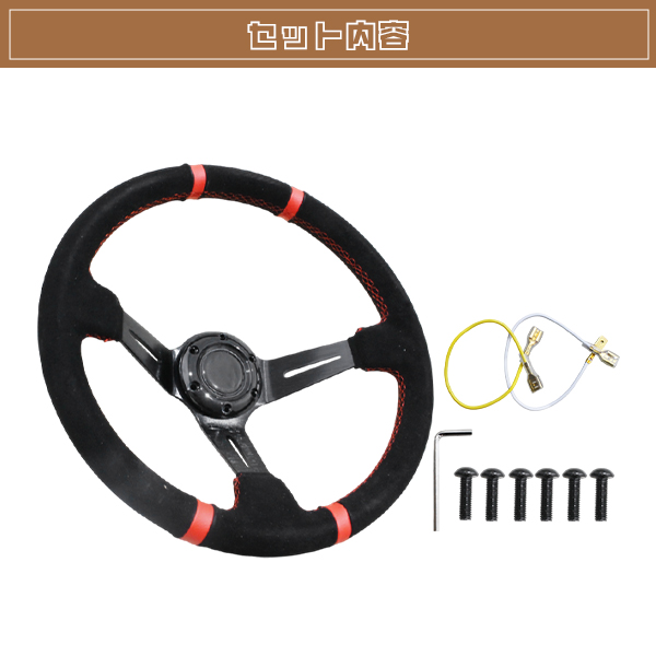 正規品‼️プロドライブ Φ33 90mmディープコーン スエードステアリング Amazon | MOMO FULL SPEED 328D 90mm ディープコーン ブラック