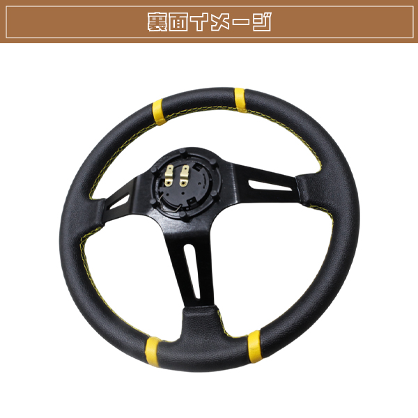 【特別送料無料！】 モモ形状 MOMO ディープコーン 競技用 ステアリング 35Φ35cm パーツ