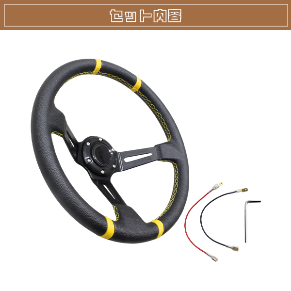 モモ形状 MOMO ディープコーン 競技用 ステアリング 35Φ35cm