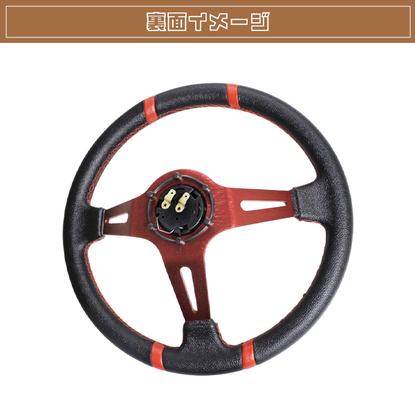 楽天市場】MOMO DRIFTING 33パイ レッド モモステアリング ド