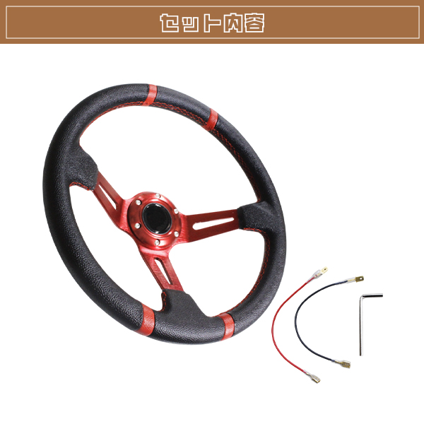 14 インチ 350 MMディープコーン漂流 OMP ステアリングホイール