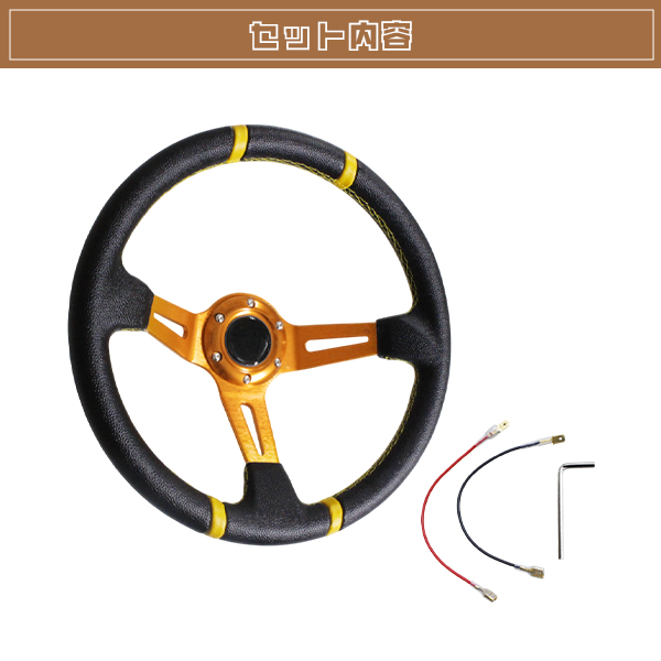 sparco 35Φレザー/ディープコーン のパーツレビュー | シルビア