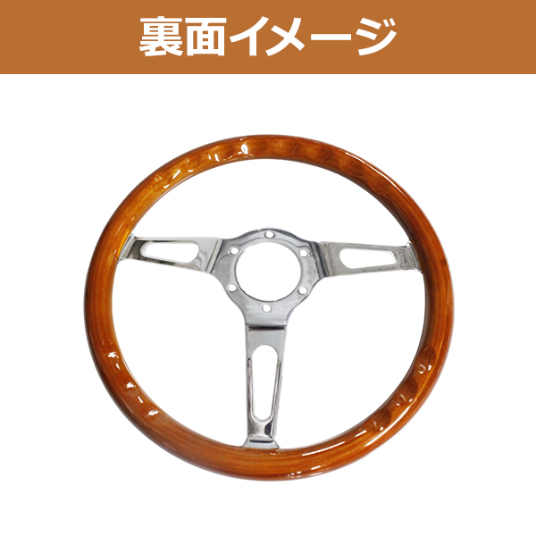 ウッド製 3スポーク ステアリングリベット打ち❣️珍品❣️ messageImage_1704836024725.jpg