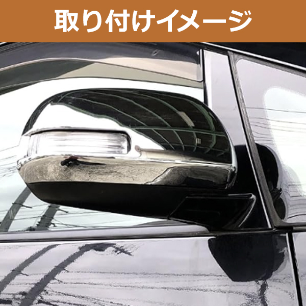 トヨタ VOXY ヴォクシー ZRR70 メッキ 純正 左ドアミラー サイドミラー 