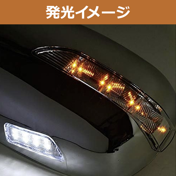 電動格納式 メッキ ドアミラー ハイエース 200系 LEDウインカー 1型 2